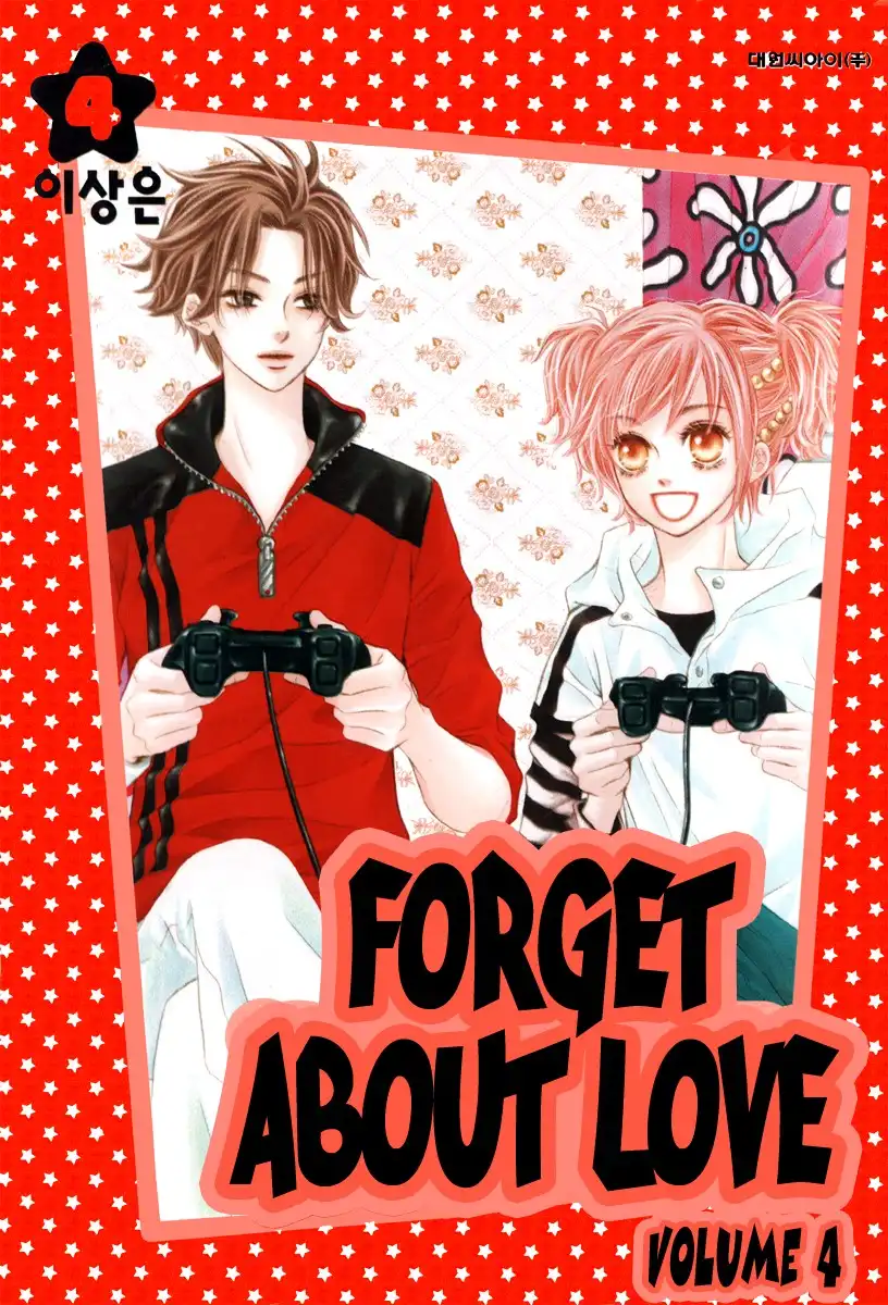 Lover Discovery Chapter 16 4